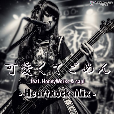 可愛くてごめん (feat. Honey Works & かぴ) [-HeartRock Mix- Cover]/GACHABOT