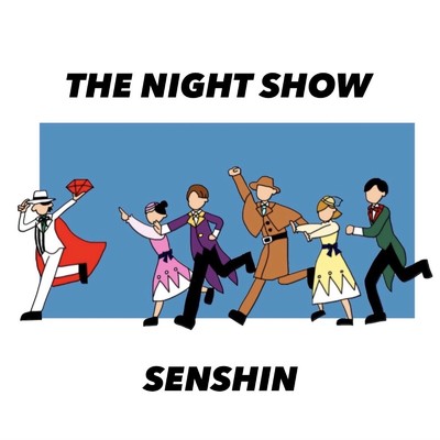 誘光〜The Night Show〜/洗心