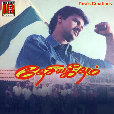 Ilaiyaraaja