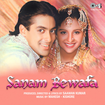 シングル/Sanam Bewafa/Lata Mangeshkar and Vipin Sachdeva