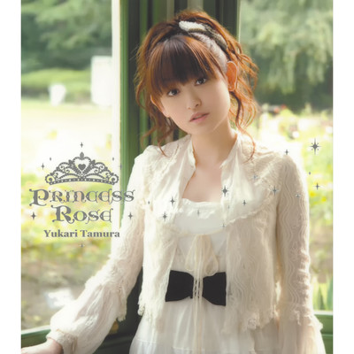 Princess Rose/田村ゆかり