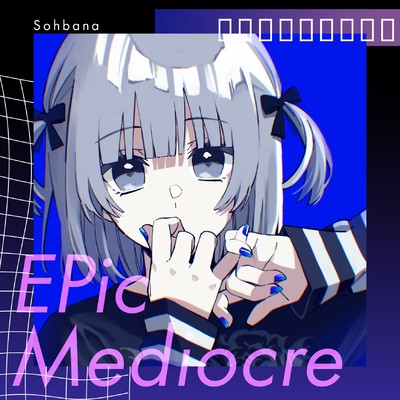 アルバム/EPic Mediocre/Sohbana
