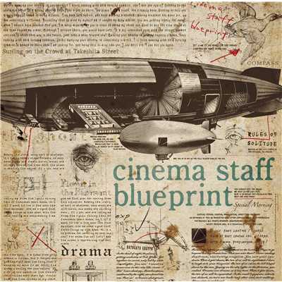 アルバム/blueprint/cinema staff