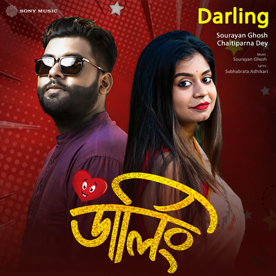 シングル/Darling/Sourayan Ghosh／Chaitiparna Dey