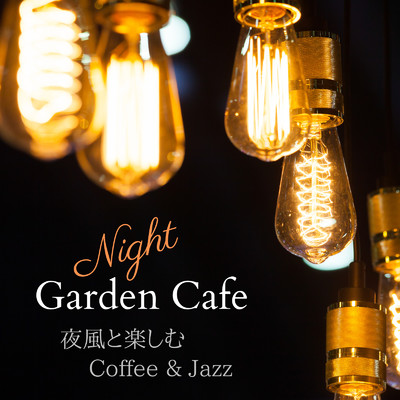 アルバム/Night Garden Cafe -夜風と楽しむCoffee & Jazz-/Relaxing Guitar Crew