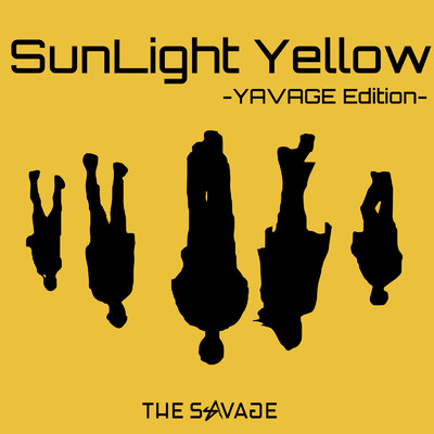 アルバム/SunLight Yellow (YAVAGE Edition)/THE SAVAGE