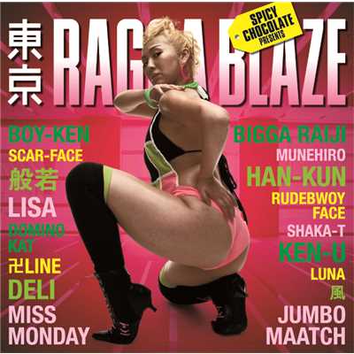 SCREW TIME/BIGGA RAIJI & 卍LINE