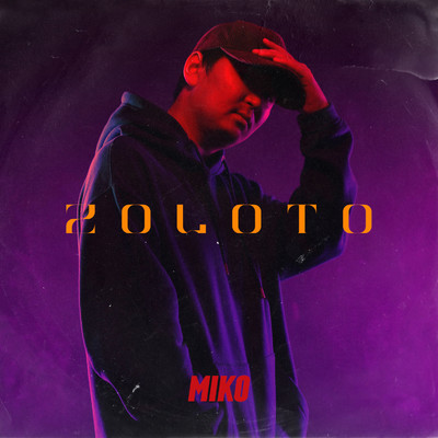 シングル/Zoloto/Miko