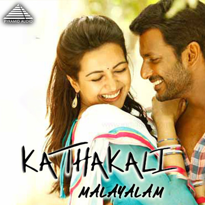 Kathakali (Original Motion Picture Soundtrack)/Hiphop Tamizha