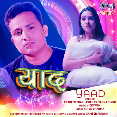 Yaad/Pradeep Prabhash & Priyanka Singh