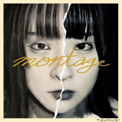 montage(EP)/紡