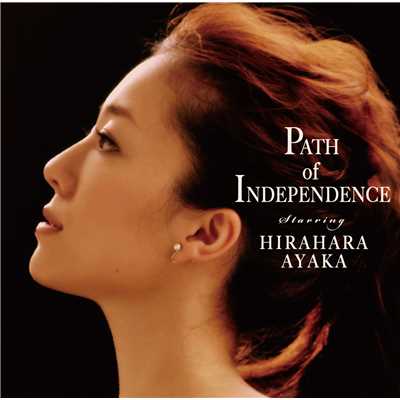 シングル/Path of Independence/平原綾香