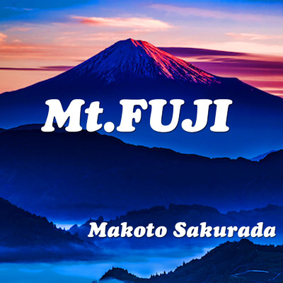 Mt.FUJI/桜田マコト
