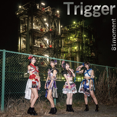 シングル/Trigger (Instrumental)/81moment