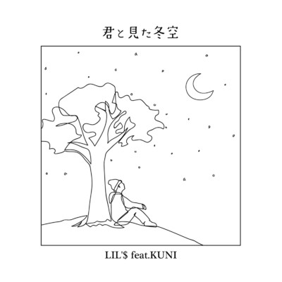 シングル/君と見た冬空 (feat. KUNI)/LIL'$