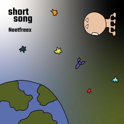 アルバム/short song/Neetfreex