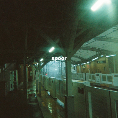 Spoor (feat. Desire flomo) [CHILLOUT mix]/qwert