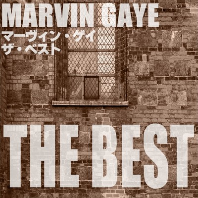 マーヴィン・ゲイ ザ・ベスト/Marvin Gaye