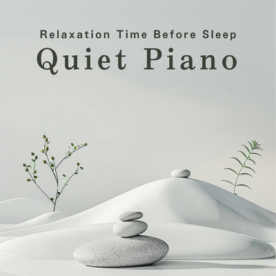Relaxation Time Before Sleep: Quiet Piano/Relaxing BGM Project & Primus Sapphirus