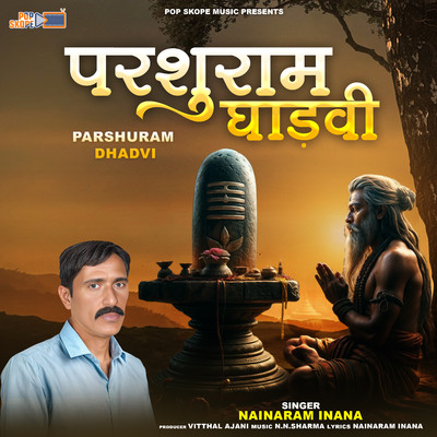 Parshuram Dhadvi/Nainaram Inana