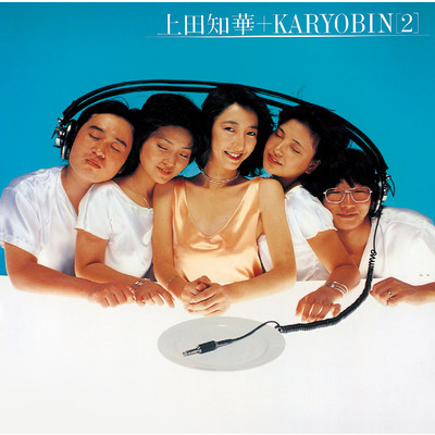 アルバム/上田知華+KARYOBIN(2)/上田知華+KARYOBIN