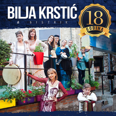 Splet Oj Moravo - Rum Dum Dum  (Live)/Bilja Krstic & Bistrik Orchestra