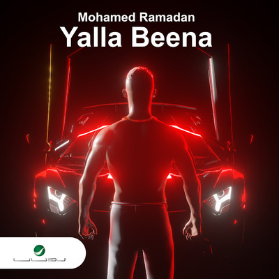 シングル/Yalla Beena/Mohamed Ramadan