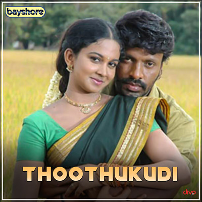 Thoothukudi (Original Motion Picture Soundtrack)/Pravin Mani
