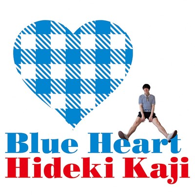 BLUE HEART/カジヒデキ