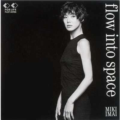 The Days I Spent With You/今井美樹