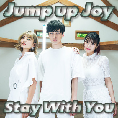 シングル/Stay With me/Jump up Joy
