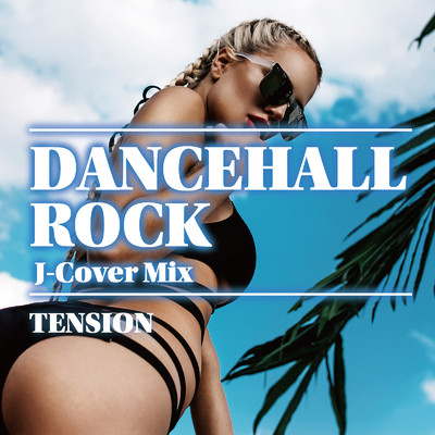 DANCEHALL ROCK J-Cover Mix -TENSION-/Various Artists