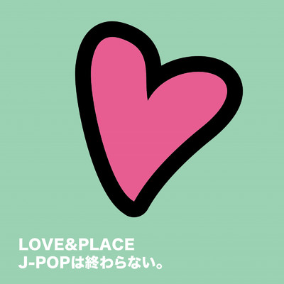 シングル/Hero (Cover Ver.) [Mixed]/POA