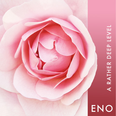 Eno: A Rather Deep Level/ブライアン・イーノ