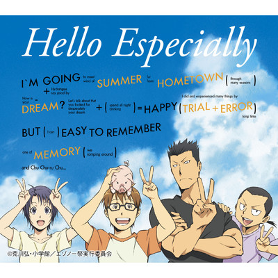 Hello Especially (anime ver.)/スキマスイッチ