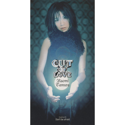 アルバム/CUT OF LOVE/田村直美