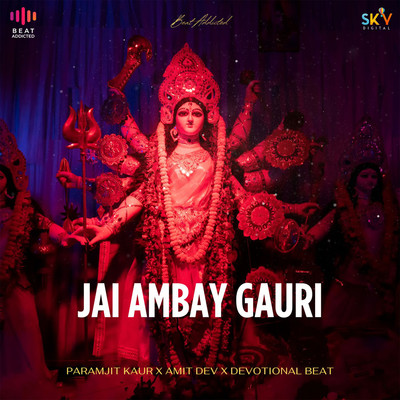 Jai Ambay Gauri/Paramjit Kaur
