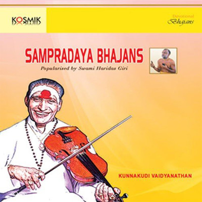 Sampradaya Bhajans/Swami Haridas Giri