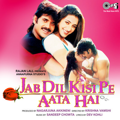 アルバム/Jab Dil Kisi Pe Aata Hai (Original Motion Picture Soundtrack)/Sandeep Chowta