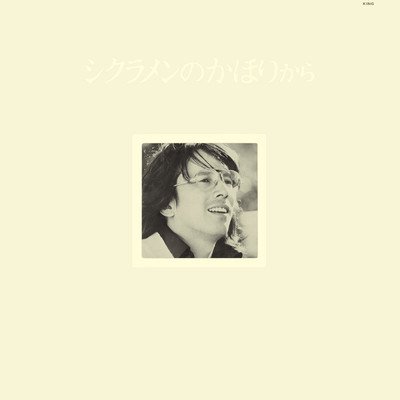 シングル/祈りをこめて/布施 明