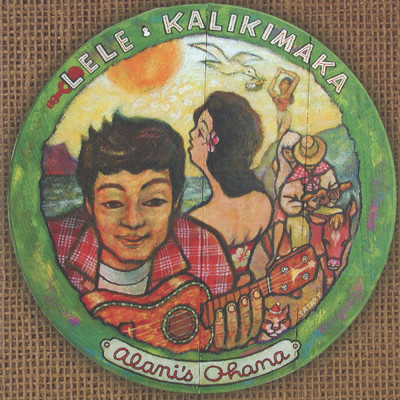 Mele kalikimaka ia 'oe／Hawaiiana(feat.Maki Uehara)/Hawaiiana