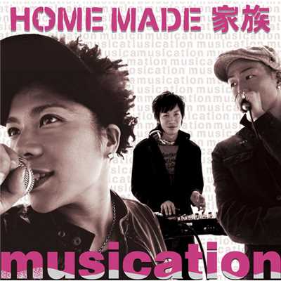 アルバム/musication/HOME MADE 家族
