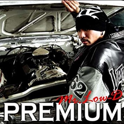 アルバム/PREMIUM/Mr.Low-D