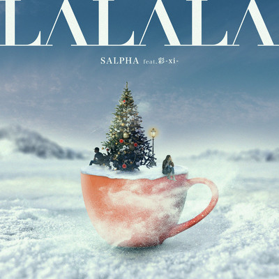 シングル/LA LA LA (feat. 彩 -xi-)/SALPHA