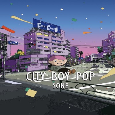 アルバム/City Boy Pop/SONE