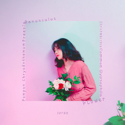 アルバム/Flower/SORAE
