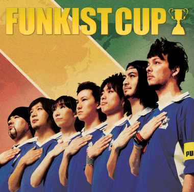 Don’t cry baby/FUNKIST