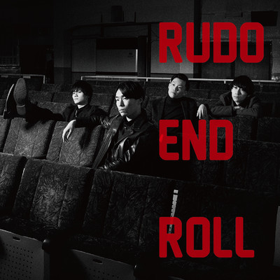 アルバム/END ROLL/Rudo
