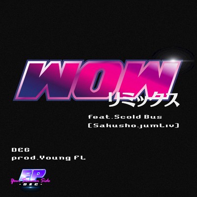Wow (リミックス) [feat. Sakusho & jumLiv]/DEG