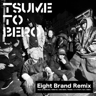 Eight Brand (feat. DJ MADJAG, KING KG, ARC-MAN, TRASH, シンイチロウ, S.K & CIMA) [Remix]/ツメトベロ
